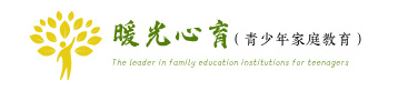 暖光心育家庭教育心理咨询